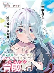 折纸侦探社 漫画改编海报